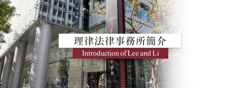 Introduction of Lee and Li